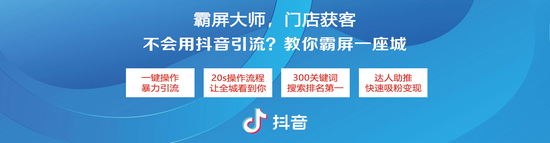 灞桥百度平台推广