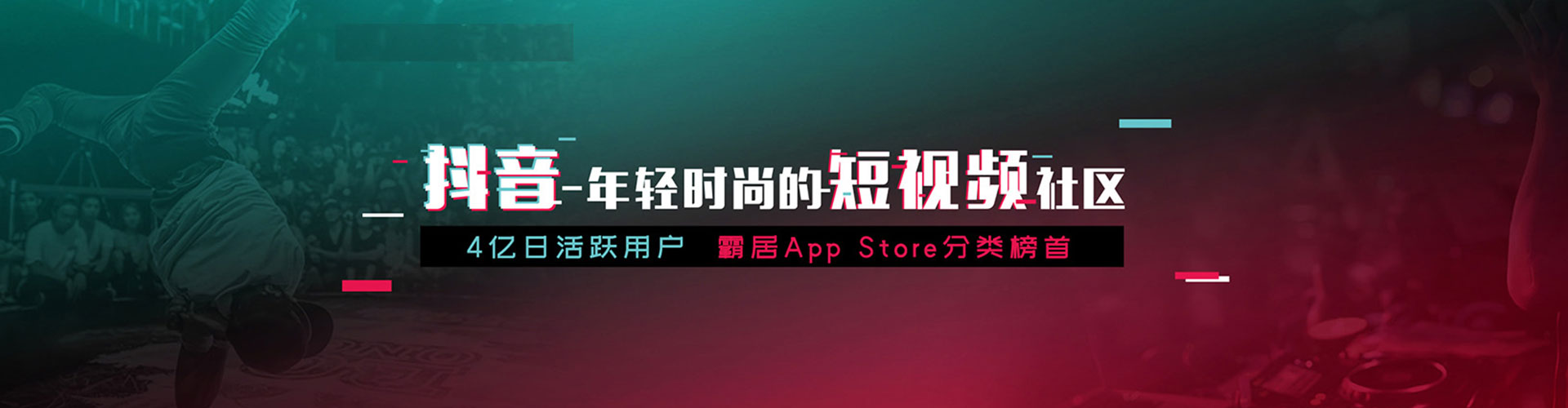 灞桥推广信息流