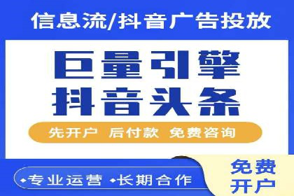 百度广告推广助力电商行业案例分析