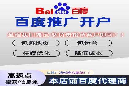 信息流广告优化策略：百度案例启示录